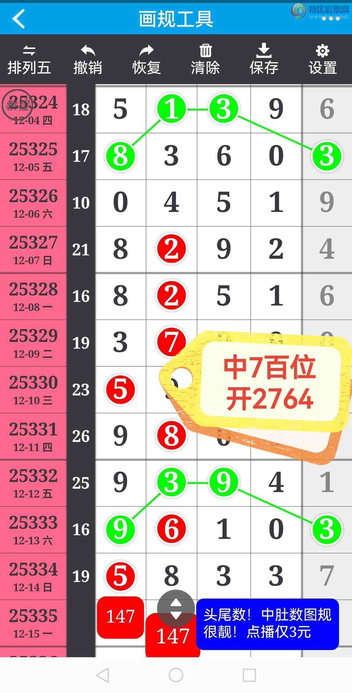 [������] 25336�ڣ���ϲ���Ӽ�����ͷβ�� �жǣ� ��������ͼ��373 / ����:��������100 / ����ID:1180096