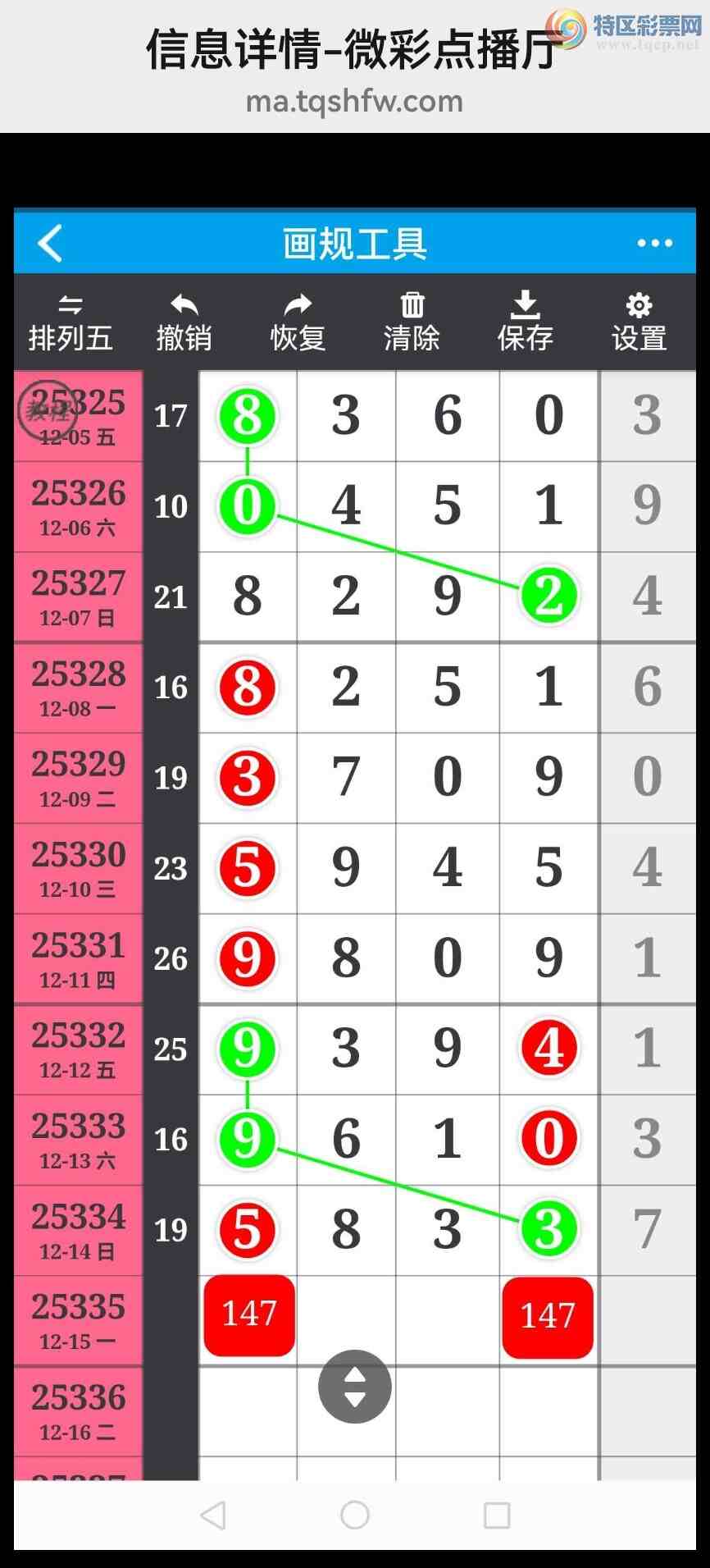 [������] 25336�ڣ���ϲ���Ӽ�����ͷβ�� �жǣ� ��������ͼ��508 / ����:��������100 / ����ID:1180096