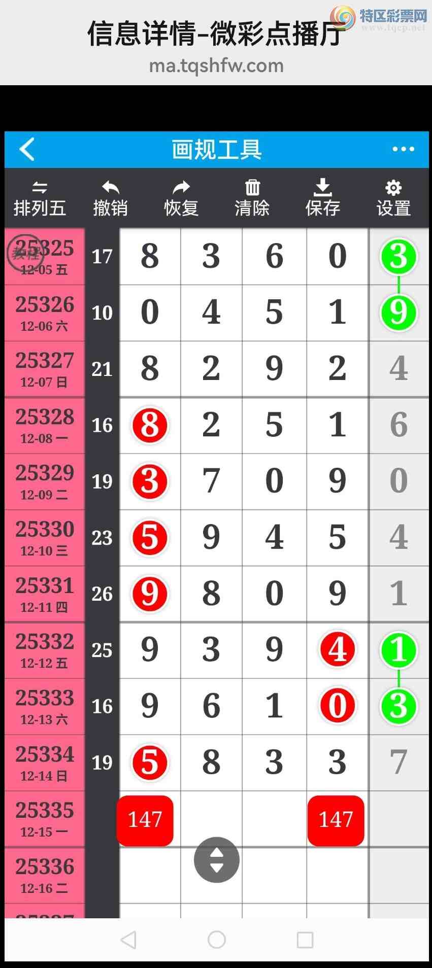 [������] 25336�ڣ���ϲ���Ӽ�����ͷβ�� �жǣ� ��������ͼ��435 / ����:��������100 / ����ID:1180096