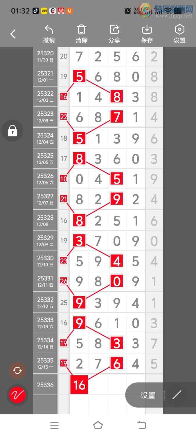 [������] 25336�ڣ����ڵ���һ��λ�á�ͼ�桿966 / ����:����ʤ���� / ����ID:1180038