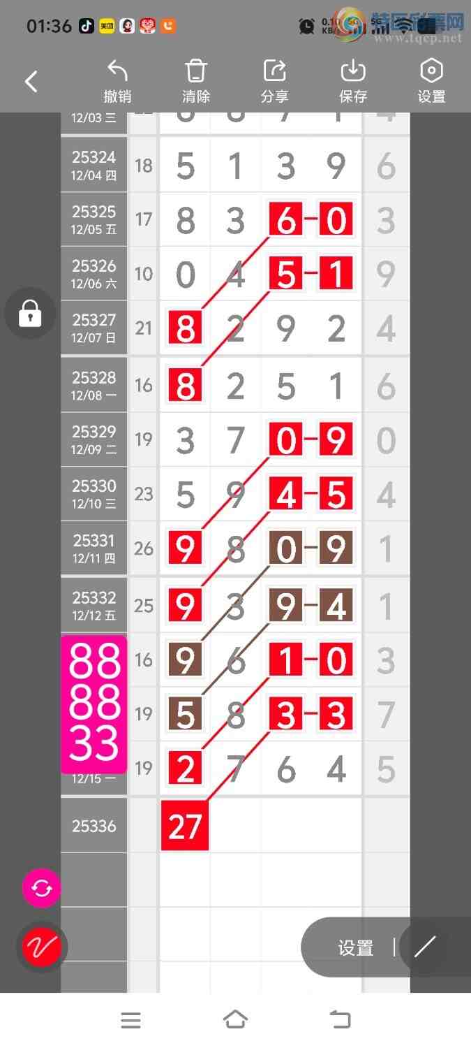 [������] 25336�ڣ����ڵ���һ��λ�á�ͼ�桿727 / ����:����ʤ���� / ����ID:1180038