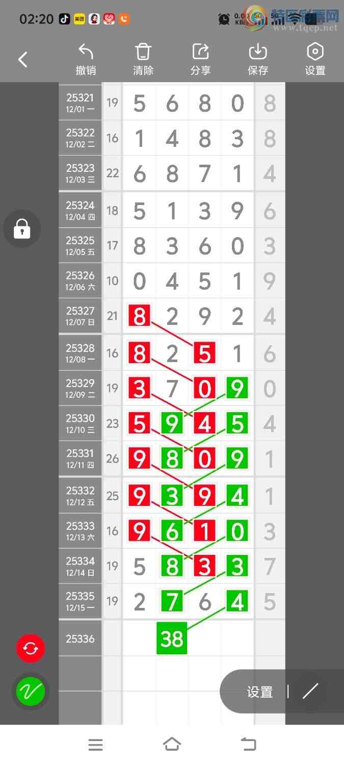 [������] 25336�ڣ����ڵ���һ��λ�á�ͼ�桿51 / ����:����ʤ���� / ����ID:1180038