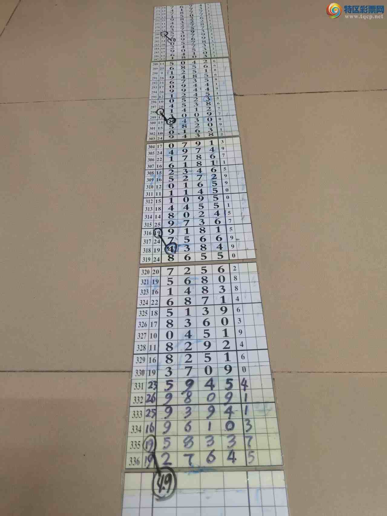 [������] 25336�ڣ�ɽ����������Ӽ���ͷβ36�顾ͼ�桿52 / ����:ɽ���� / ����ID:1180326