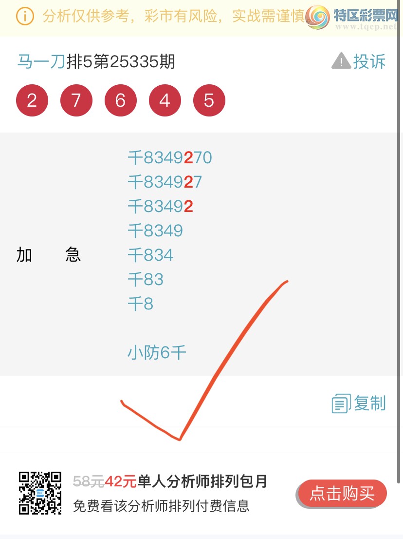 [������] 25336�ڣ����ɺ� ɱͷβ���Ӽ�����ͷ ��2ͷ{��һ��}��ͼ�桿609 / ����:��һ�� / ����ID:1180330