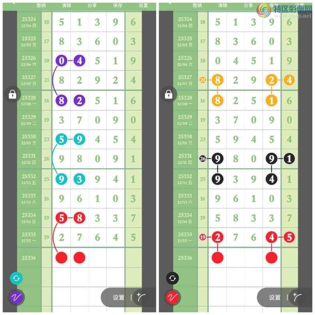 [������] 25336�ڣ������ˣ���ɱ�룬ץ֥�飬��OK����ͼ�桿694 / ����:������- / ����ID:1180084