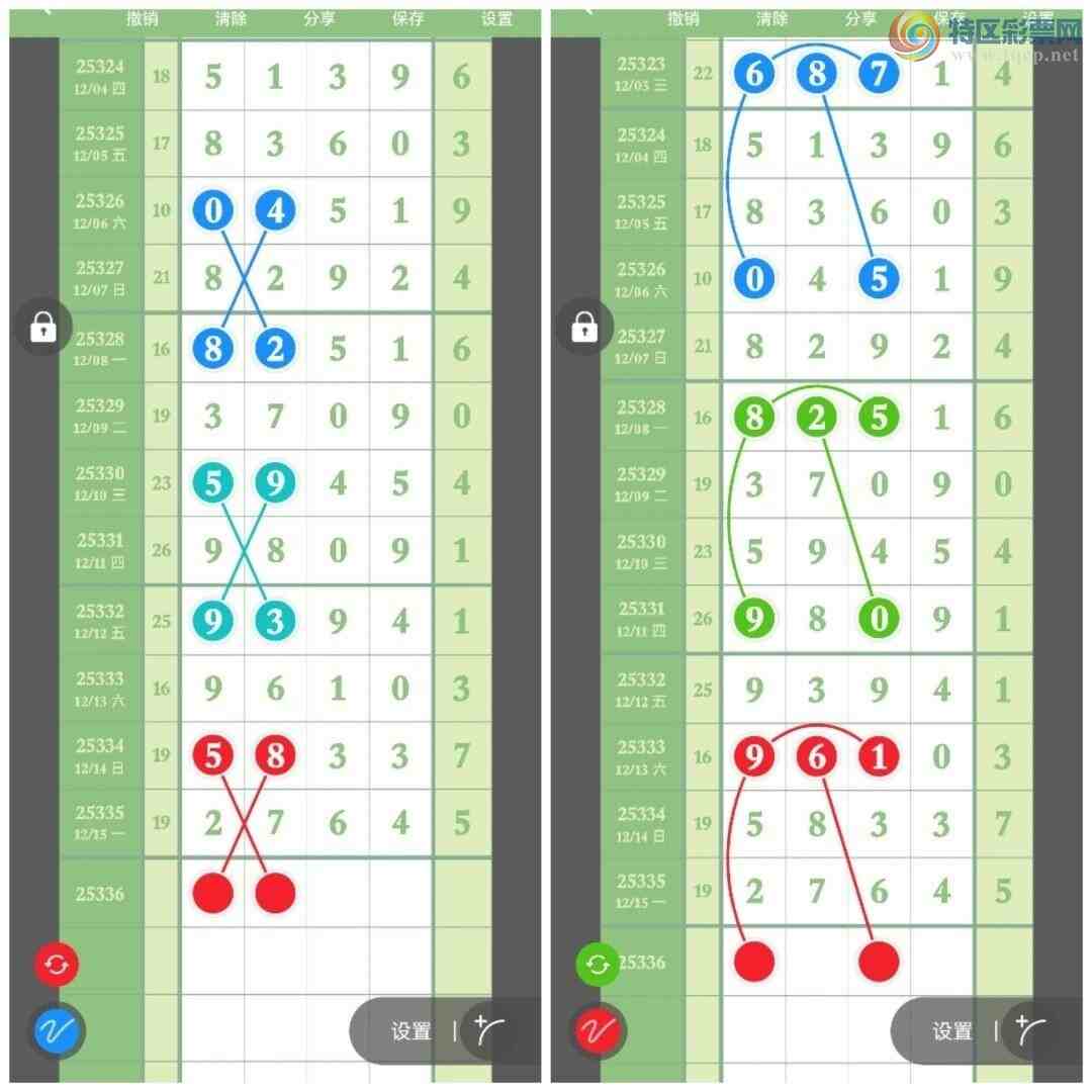 [������] 25336�ڣ������ˣ���ɱ�룬ץ֥�飬��OK����ͼ�桿490 / ����:������- / ����ID:1180084