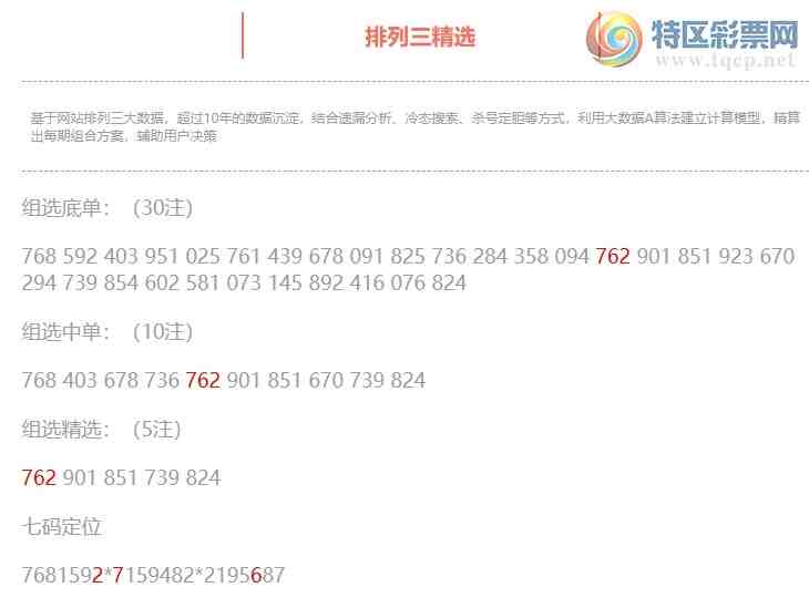 [������] 25336�ڣ����������ֲ�ͳ����ˮ1����2*6 �����붨λ��276183 / ����:�ͷ�-С�� / ����ID:1180417