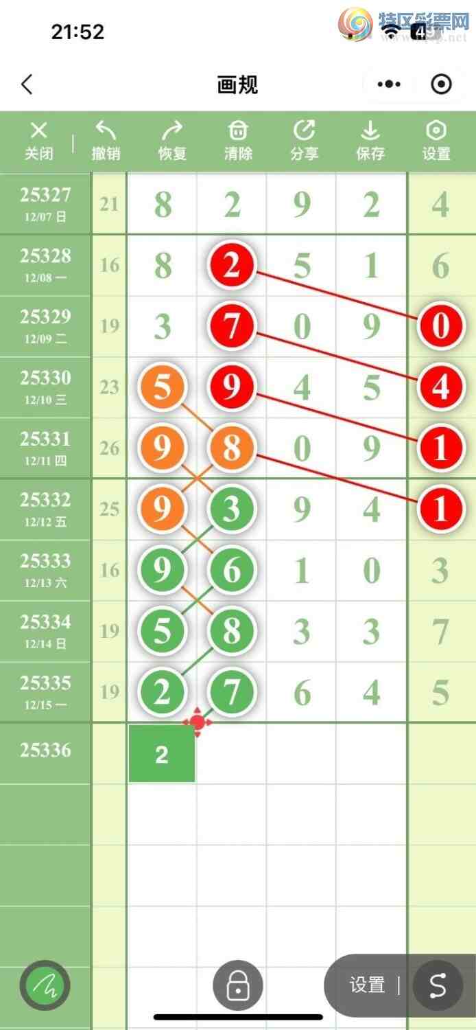 [������] 25336�ڣ���ѡͷ������ץͷ�����ݣ�252�ڴ�39�ڣ�15���У���ͼ�桿185 / ����:���Ŵ�ʦ / ����ID:1180088