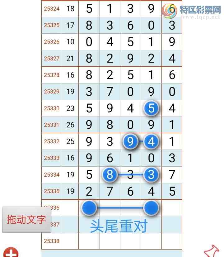 [������] 25336�ڣ�̫�ӽ�桾ͼ�桿929 / ����:������ʦ�� / ����ID:1180066