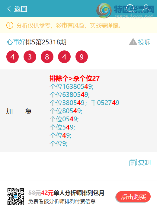 [������] 25336�ڣ�βͷ��OK����OK���� 2��β����ͼ�桿422 / ����:���º� / ����ID:1180455