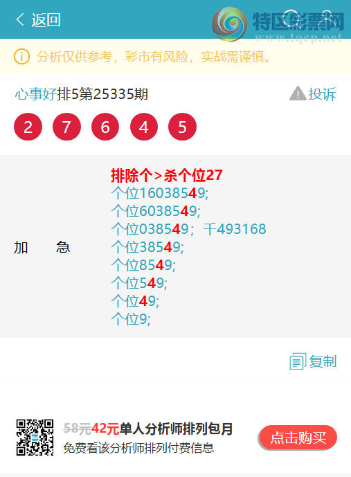 [������] 25336�ڣ�βͷ��OK����OK���� 2��β����ͼ�桿309 / ����:���º� / ����ID:1180455