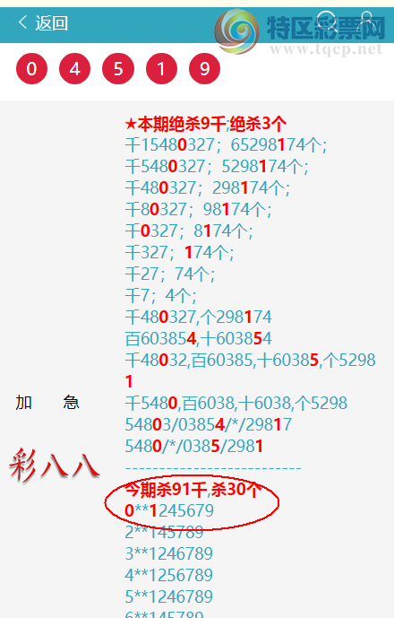 [������] 25336�ڣ�ͷβ�ͼ�����/��/�С���ͼ�桿242 / ����:�ʰ˰� / ����ID:1180456