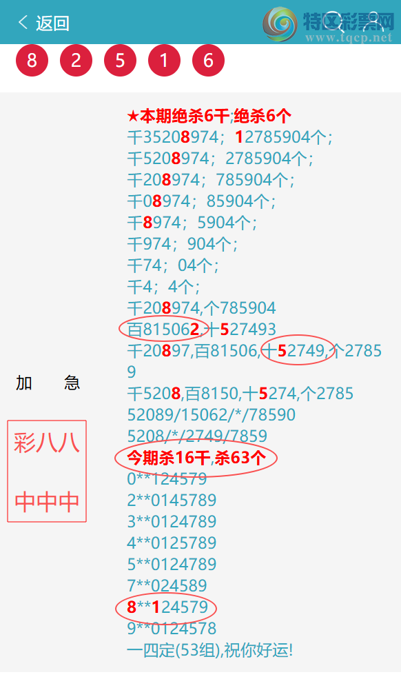 [������] 25336�ڣ�ͷβ�ͼ�����/��/�С���ͼ�桿239 / ����:�ʰ˰� / ����ID:1180456