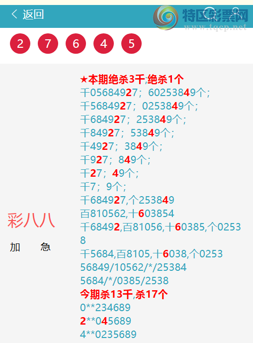 [������] 25336�ڣ�ͷβ�ͼ�����/��/�С���ͼ�桿38 / ����:�ʰ˰� / ����ID:1180456