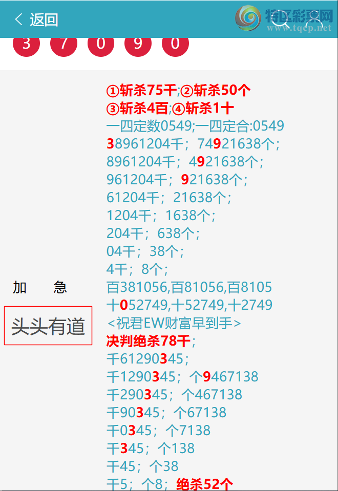 [������] 25336�ڣ� ͷͷ�е�����/��/�е�����ͼ�桿153 / ����:ͷͷ�е� / ����ID:1180457