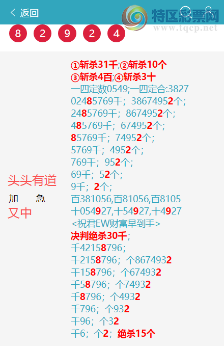 [������] 25336�ڣ� ͷͷ�е�����/��/�е�����ͼ�桿470 / ����:ͷͷ�е� / ����ID:1180457