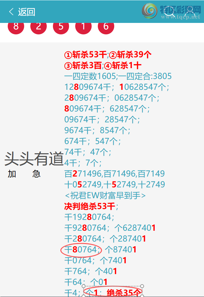 [������] 25336�ڣ� ͷͷ�е�����/��/�е�����ͼ�桿213 / ����:ͷͷ�е� / ����ID:1180457