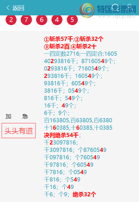 [������] 25336�ڣ� ͷͷ�е�����/��/�е�����ͼ�桿728 / ����:ͷͷ�е� / ����ID:1180457
