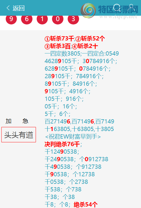 [������] 25336�ڣ� ͷͷ�е�����/��/�е�����ͼ�桿626 / ����:ͷͷ�е� / ����ID:1180457
