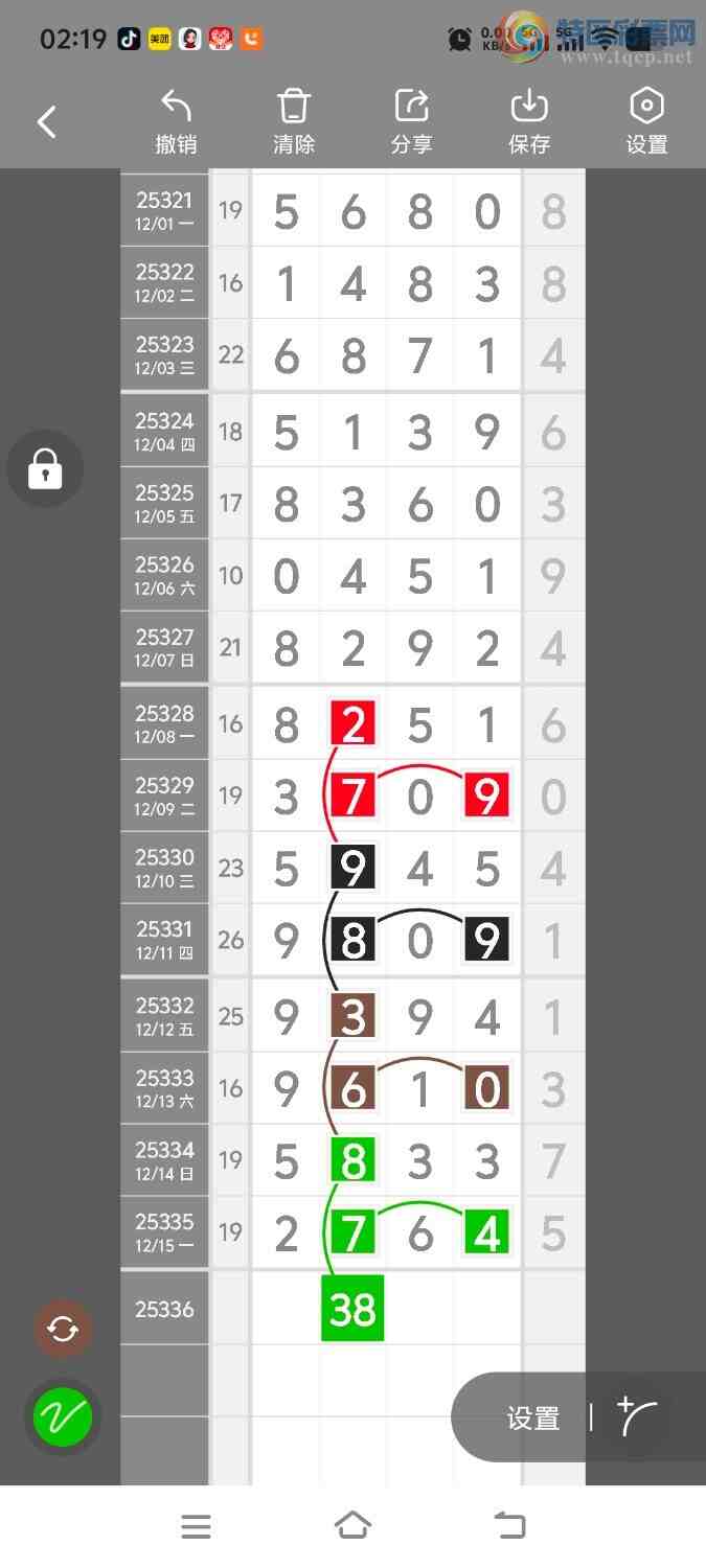 [������] 25336�ڣ����ڵ���һ��λ�á�ͼ�桿658 / ����:����ʤ���� / ����ID:1180038