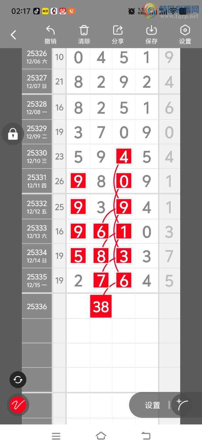 [������] 25336�ڣ����ڵ���һ��λ�á�ͼ�桿960 / ����:����ʤ���� / ����ID:1180038