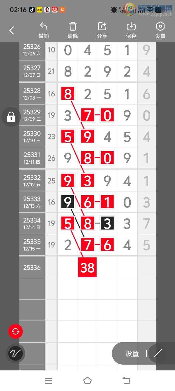 [������] 25336�ڣ����ڵ���һ��λ�á�ͼ�桿753 / ����:����ʤ���� / ����ID:1180038