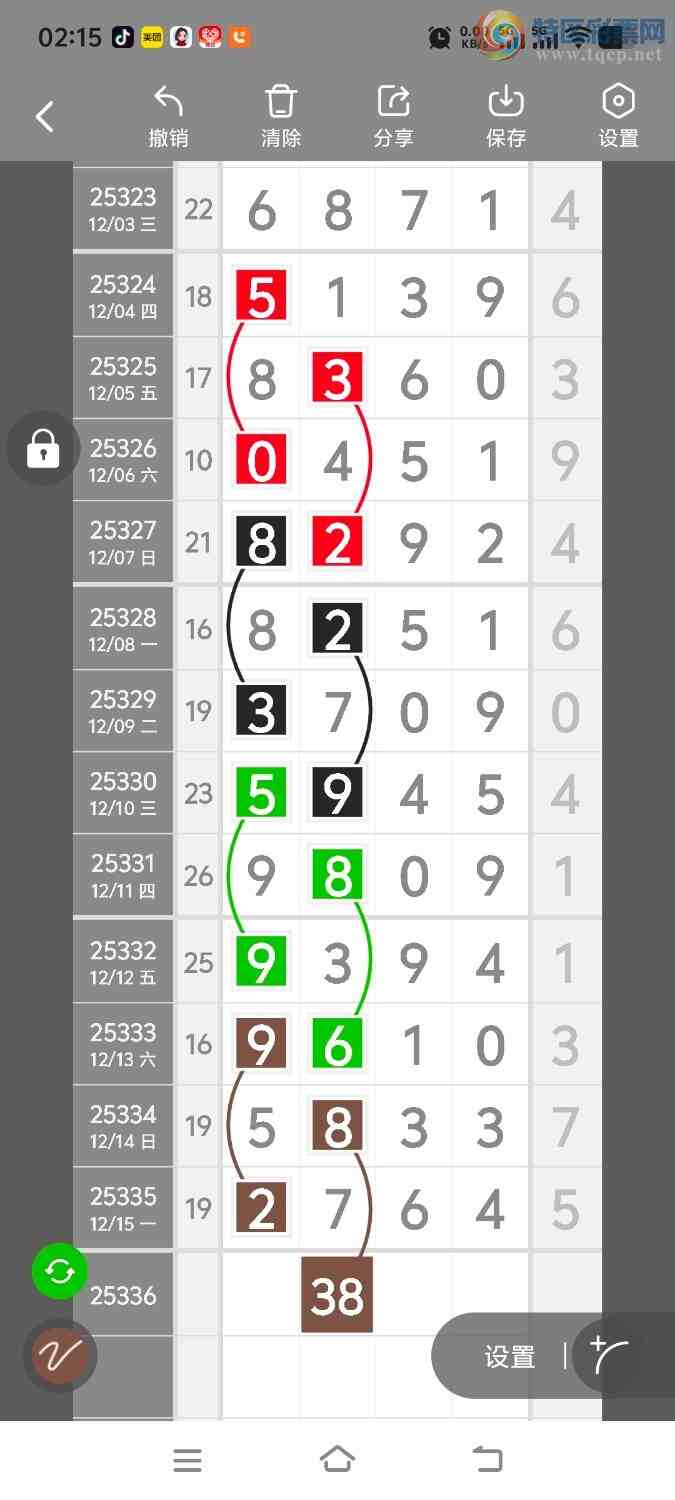 [������] 25336�ڣ����ڵ���һ��λ�á�ͼ�桿540 / ����:����ʤ���� / ����ID:1180038