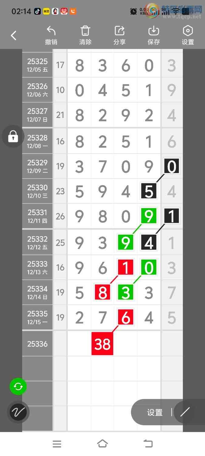 [������] 25336�ڣ����ڵ���һ��λ�á�ͼ�桿879 / ����:����ʤ���� / ����ID:1180038