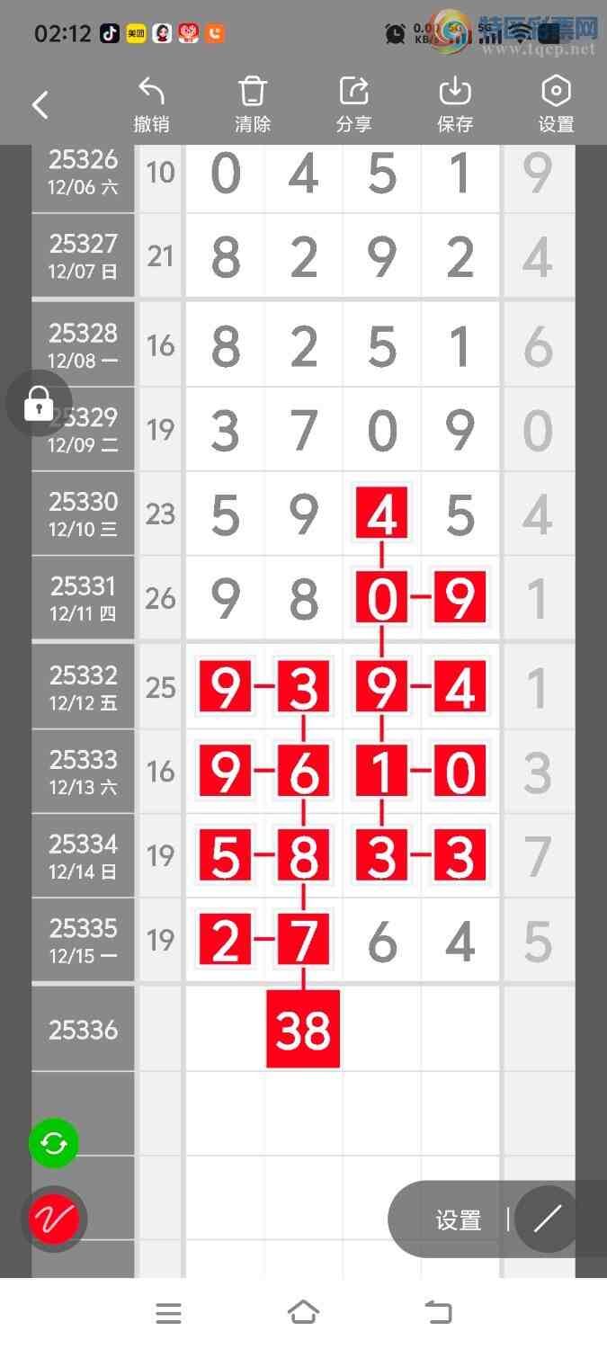 [������] 25336�ڣ����ڵ���һ��λ�á�ͼ�桿575 / ����:����ʤ���� / ����ID:1180038