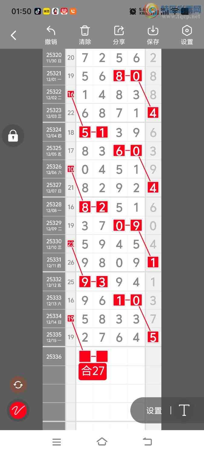 [������] 25336�ڣ����ڵ���һ��λ�á�ͼ�桿854 / ����:����ʤ���� / ����ID:1180038