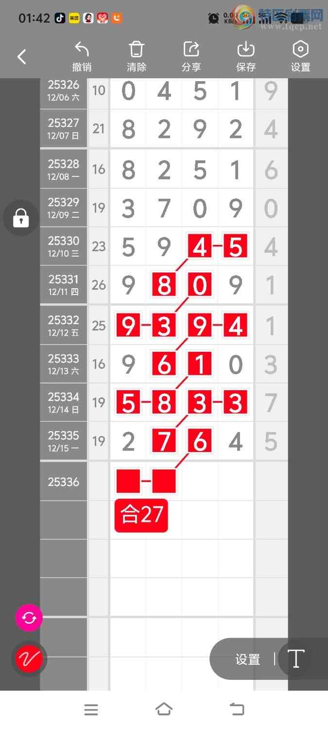 [������] 25336�ڣ����ڵ���һ��λ�á�ͼ�桿534 / ����:����ʤ���� / ����ID:1180038