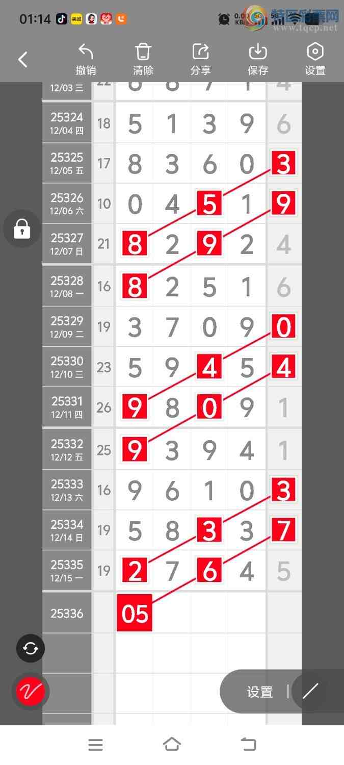 [������] 25336�ڣ����ڵ���һ��λ�á�ͼ�桿619 / ����:����ʤ���� / ����ID:1180038