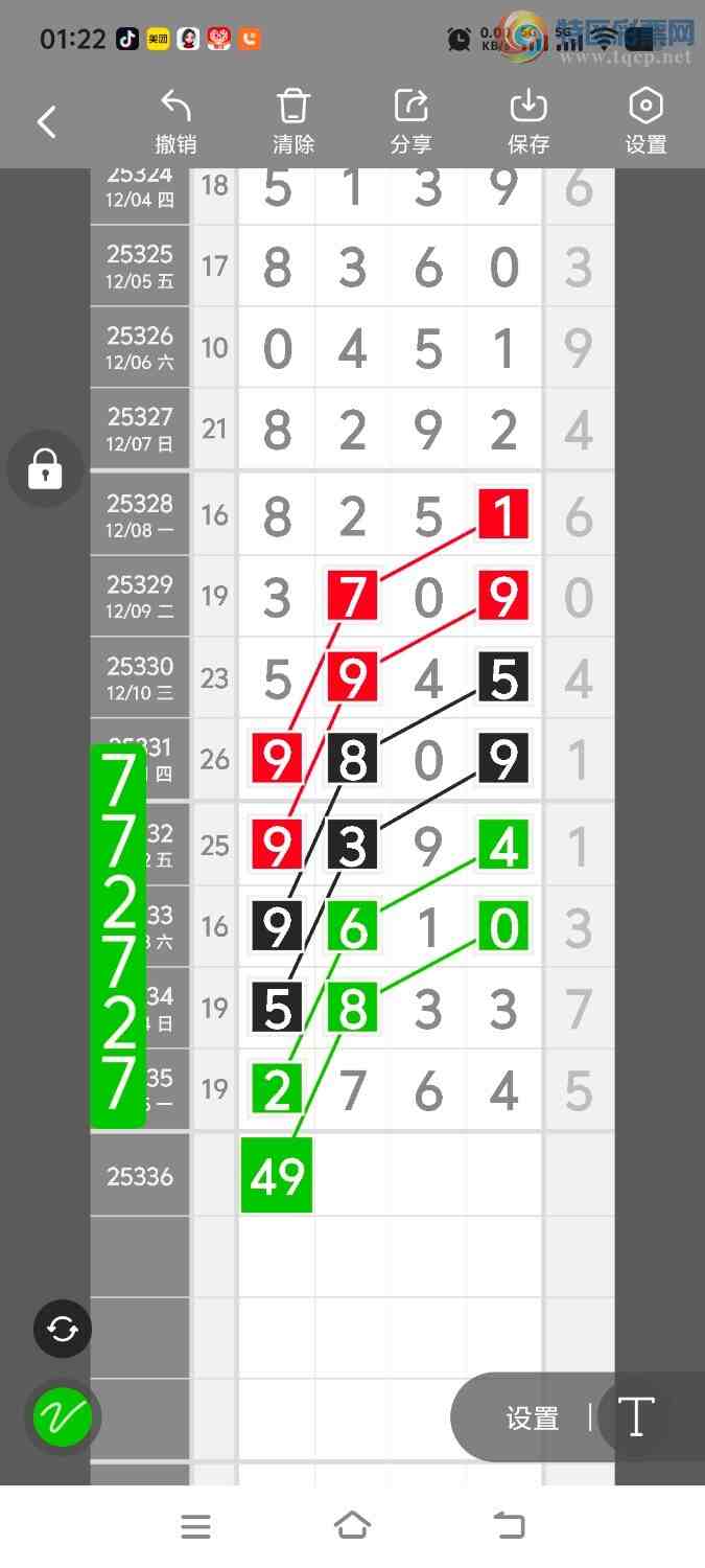 [������] 25336�ڣ����ڵ���һ��λ�á�ͼ�桿624 / ����:����ʤ���� / ����ID:1180038