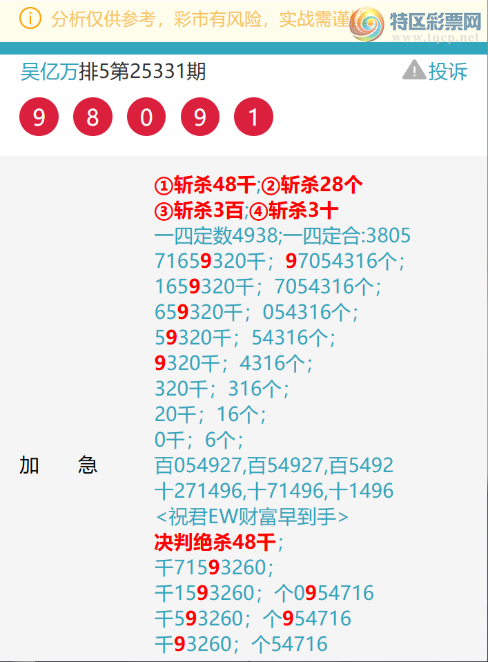 [������] 25336��: ������:��������2X64,������5X33,������9610,��93X4��ͼ��]525 / ����:������ / ����ID:1180467