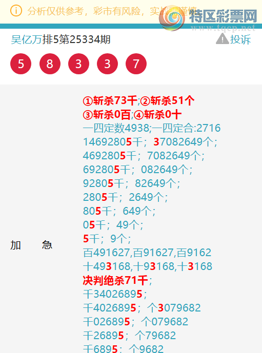 [������] 25336��: ������:��������2X64,������5X33,������9610,��93X4��ͼ��]509 / ����:������ / ����ID:1180467