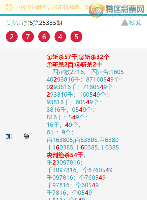 [������] 25336��: ������:��������2X64,������5X33,������9610,��93X4��ͼ��]687 / ����:������ / ����ID:1180467