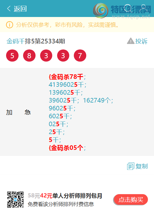 [������] 25336��: ����ͷβ�� �ֳɹ�����2XX4��ɱ35ͷɱ16β.׼����ͼ��]557 / ����:����ͷ / ����ID:1180475