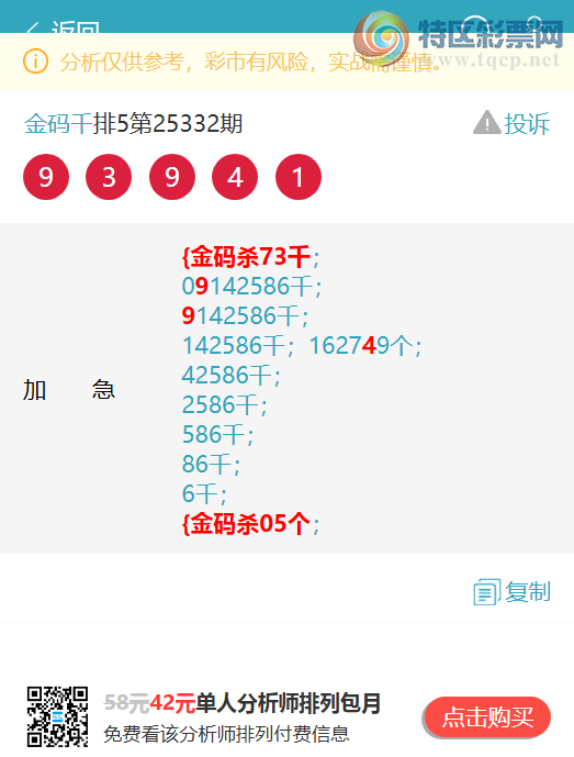 [������] 25336��: ����ͷβ�� �ֳɹ�����2XX4��ɱ35ͷɱ16β.׼����ͼ��]907 / ����:����ͷ / ����ID:1180475