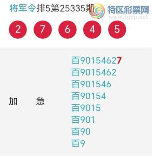 [������] 25336�ڣ��������λ8���У�����19�ˡ����ڼ���Ŭ���С�ͼ�桿736 / ����:������ / ����ID:1180498