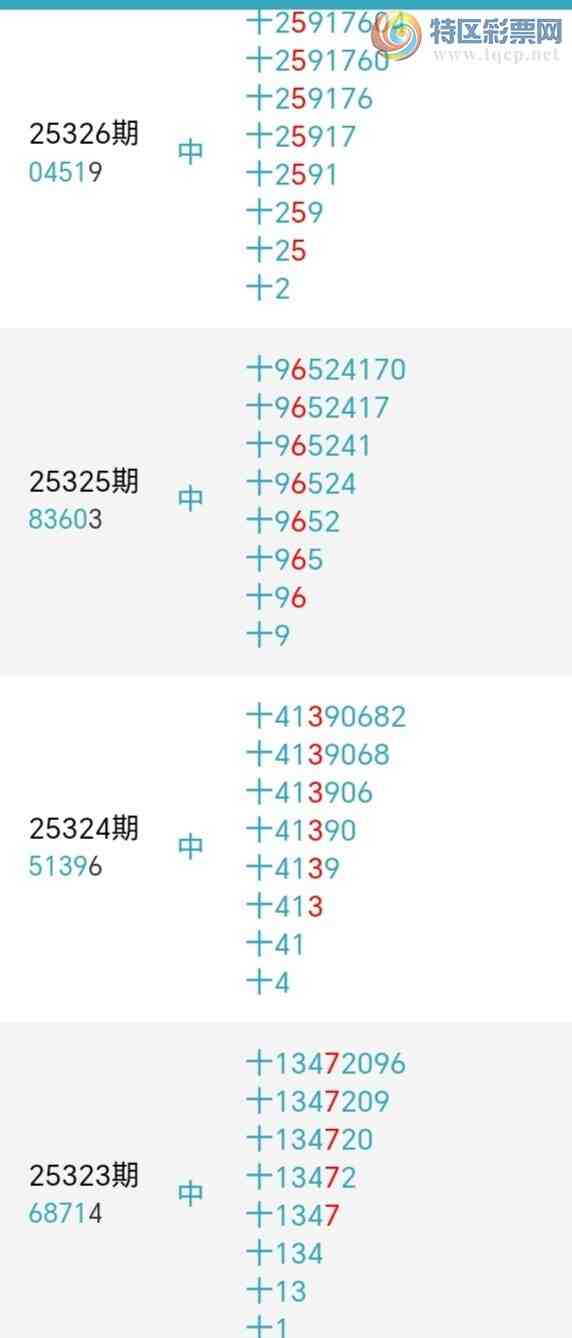 [������] 25336�ڣ�С����ʮλ,��6��,13��12�ڡ�ͼ�桿948 / ����:С���� / ����ID:1180500