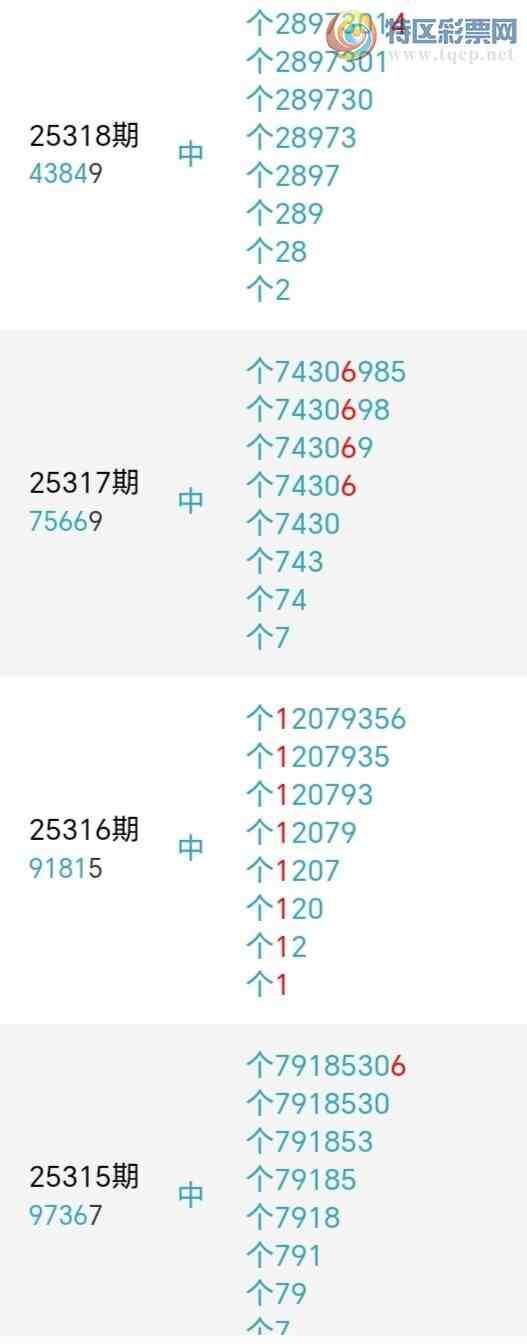 [������] 25336�ڣ�ǧ����β����2����������40��37�ڡ�ͼ�桿714 / ����:ǧ���� / ����ID:1180509