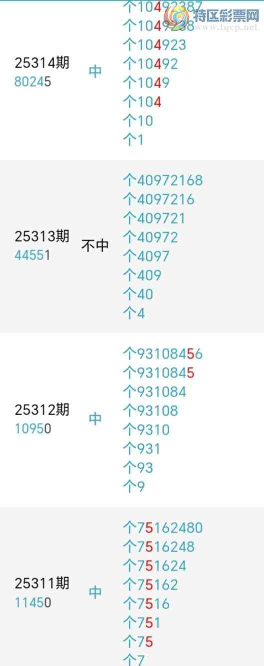 [������] 25336�ڣ�ǧ����β����2����������40��37�ڡ�ͼ�桿655 / ����:ǧ���� / ����ID:1180509