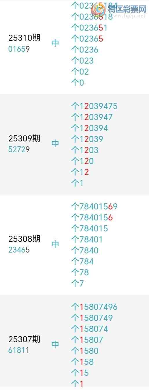 [������] 25336�ڣ�ǧ����β����2����������40��37�ڡ�ͼ�桿949 / ����:ǧ���� / ����ID:1180509