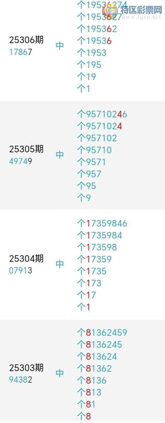 [������] 25336�ڣ�ǧ����β����2����������40��37�ڡ�ͼ�桿50 / ����:ǧ���� / ����ID:1180509