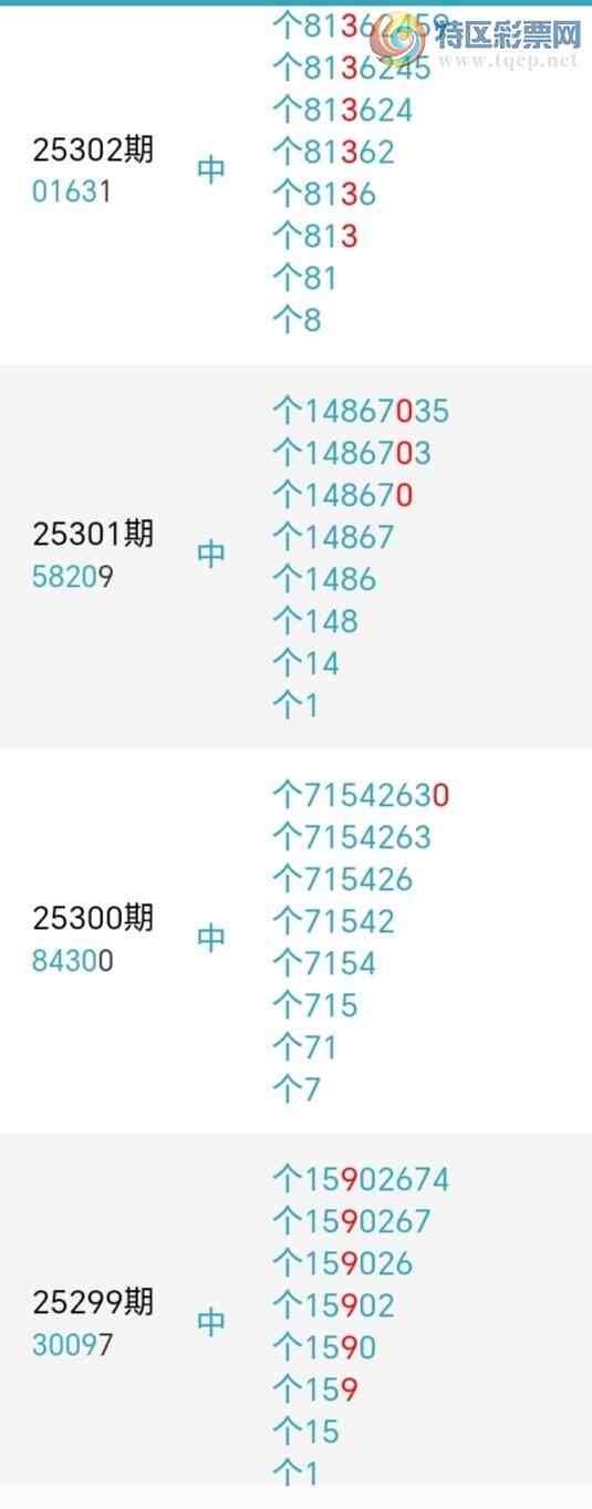 [������] 25336�ڣ�ǧ����β����2����������40��37�ڡ�ͼ�桿98 / ����:ǧ���� / ����ID:1180509