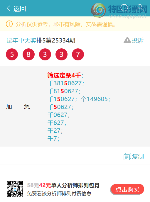 [������] 25336�ڣ�������ͷβ������2XX4����ͼ�桿874 / ����:�����д� / ����ID:1180283