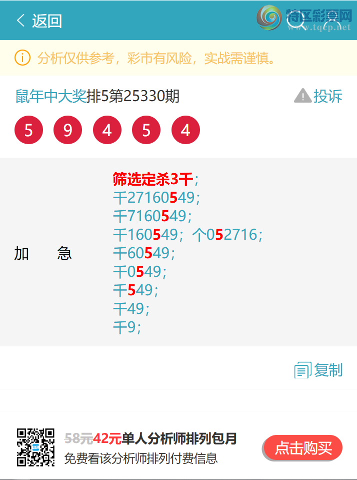 [������] 25336�ڣ�������ͷβ������2XX4����ͼ�桿714 / ����:�����д� / ����ID:1180283