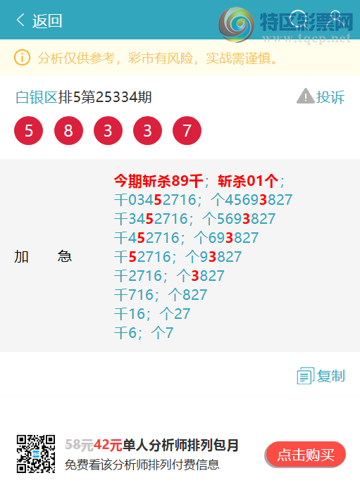 [������] 25336�ڣ�����ͷ��β����������2XX4����ͼ�桿729 / ����:������ / ����ID:1180563