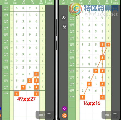 [������] 25336�ڣ����� ���� �Լ��ο���ͼ�桿663 / ����:���Ĺ�1 / ����ID:1180582