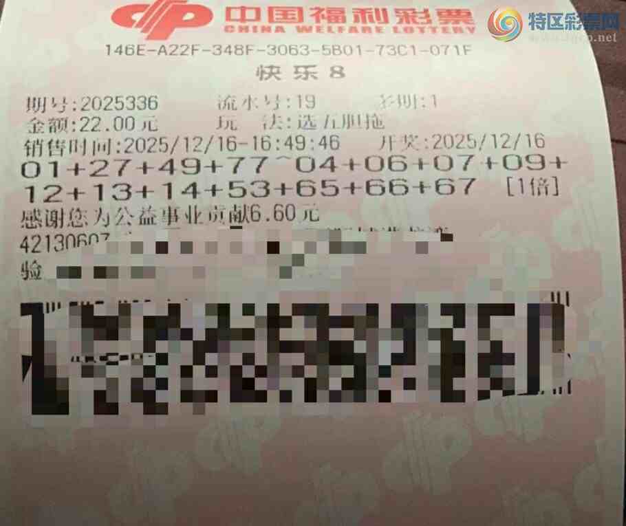 [����8] 25336�ڣ��ĵ�������8��2025336�����Ʒ���85 / ����:�ĵ���硣 / ����ID:1180598